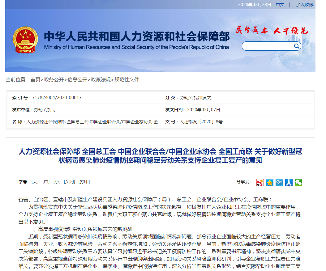 威廉希尔(WilliamHill-中文官方网站)-Official Website