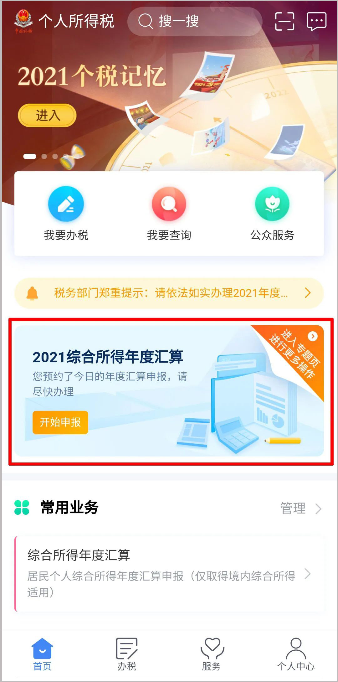 威廉希尔(WilliamHill-中文官方网站)-Official Website